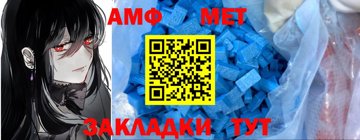 Екатеринбург  Амфетамин  Вход с VPN  АМФЕТАМИН Premium 