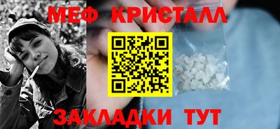 мефедрон VHQ Кумертау