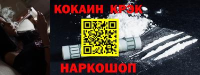 гашишное масло Кулебаки