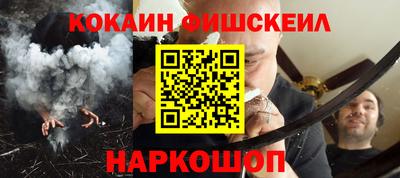 гашишное масло Кулебаки