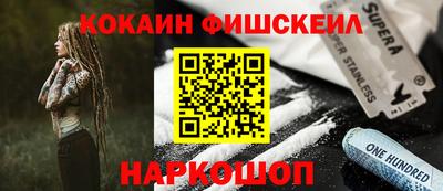 гашишное масло Кулебаки