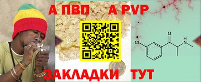 мефедрон VHQ Кумертау