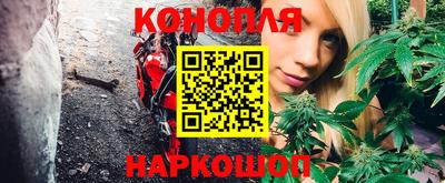 гашишное масло Кулебаки