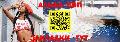 мефедрон VHQ Кумертау