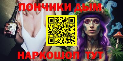 мефедрон VHQ Кумертау