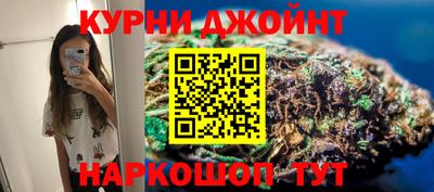 гашишное масло Кулебаки