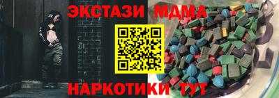 гашишное масло Кулебаки