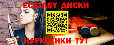 мефедрон VHQ Кумертау