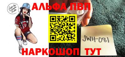 мефедрон VHQ Кумертау