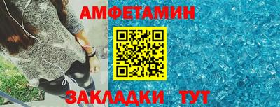 мефедрон VHQ Кумертау