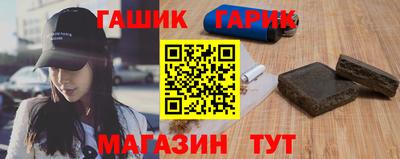 гашишное масло Кулебаки