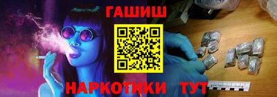 мефедрон VHQ Кумертау