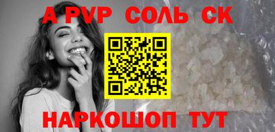гашишное масло Кулебаки