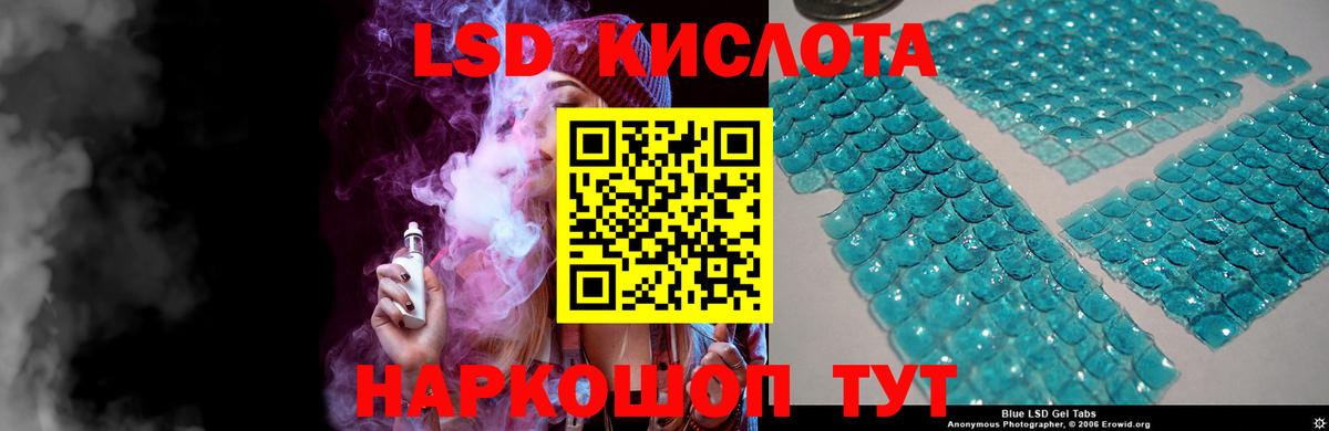 KRAKEN маркетплейс  ЛСД экстази ecstasy  Вход с VPN  Екатеринбург 