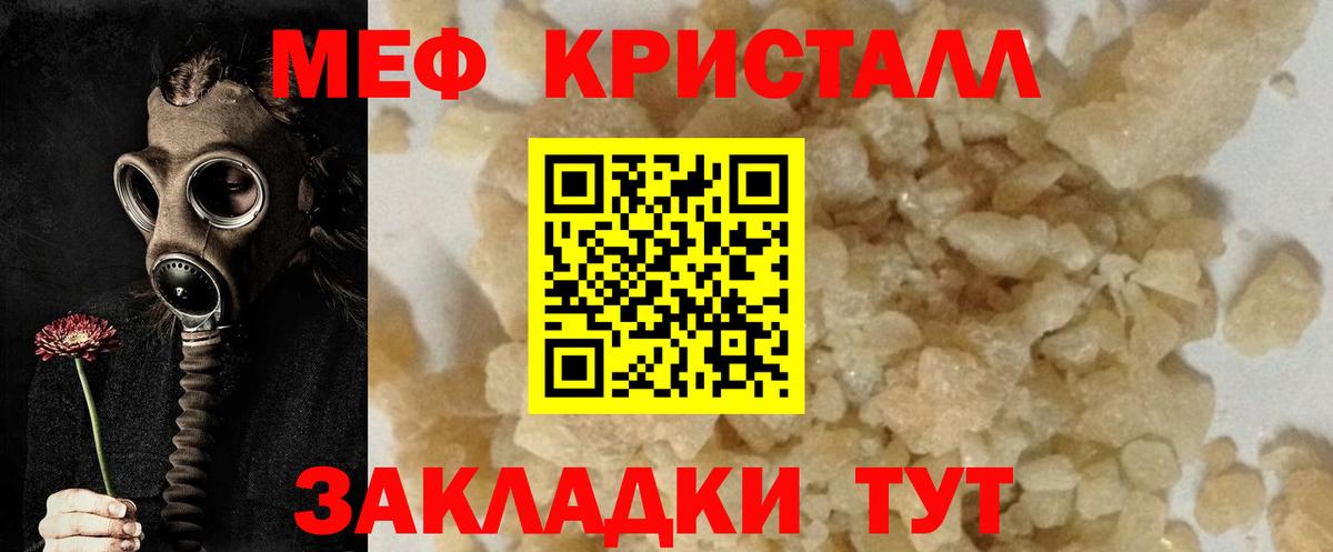 МЕФ  Екатеринбург