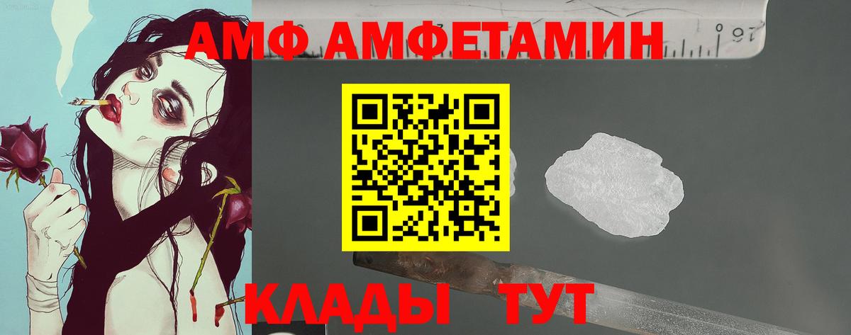 Екатеринбург  МЕТАМФЕТАМИН винт  МЕТАМФЕТАМИН винт  Вход с VPN 