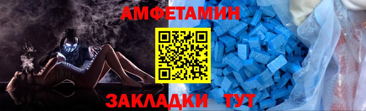 Первитин Декстрометамфетамин 99.9% Екатеринбург