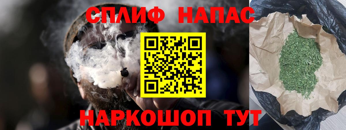 Бошки Шишки сатива Екатеринбург
