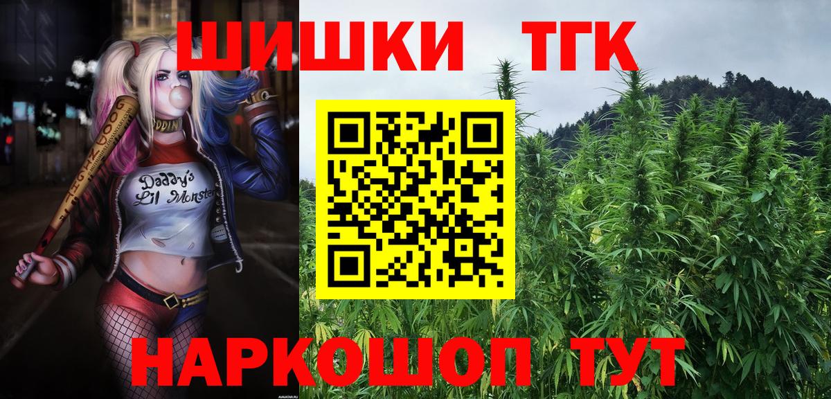 Шишки марихуана VHQ  Канабис ГИДРОПОН  Вход с VPN  Шишки марихуана LSD WEED  Бошки марихуана OG Kush  Екатеринбург 